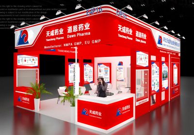 Welcome! CPhI China Stand E4P16 from June 19-21, 2023